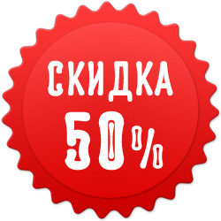 Предложение года: «Летняя скидка в 50% на услуги «Красногорского портала»
